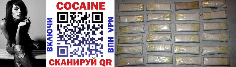 Купить наркотик аптеки Ардон COCAIN  МЕФ  ГАШ  A-PVP  Вейп ТГК  Каннабис 