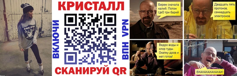 где купить наркотик маркетплейс официальный сайт АМФЕТАМИН Premium Ардон