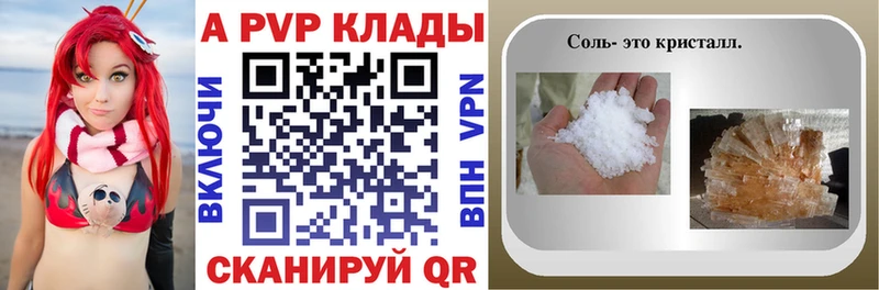 A PVP мука Ардон