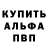 ГАШ VHQ MrKredo
