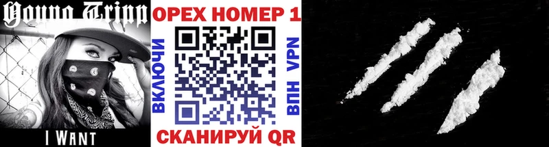 KRAKEN ONION  Ардон  КОКАИН Эквадор 
