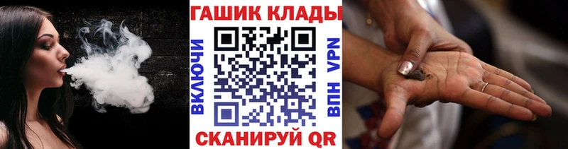 кракен как зайти  Ардон  Гашиш VHQ 