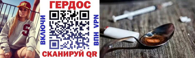 сколько стоит  Ардон  ОМГ ОМГ ТОР  нарко площадка состав  Героин Heroin 