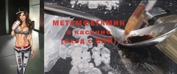 2c-b Пролетарск