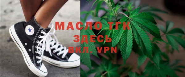 стафф Россошь