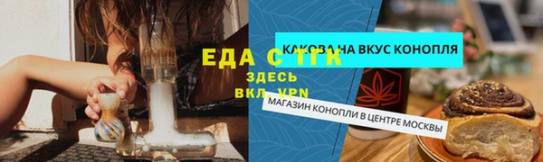 дистиллят марихуана Вязники