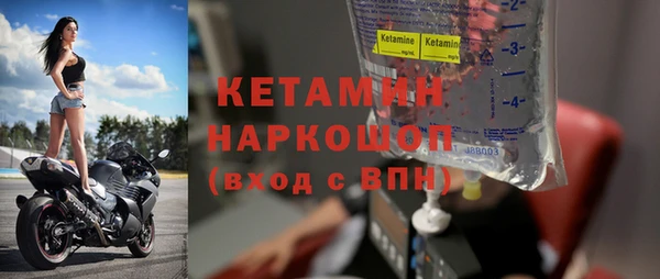 2c-b Пролетарск