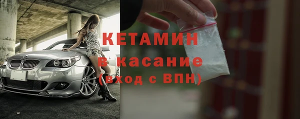 2c-b Пролетарск