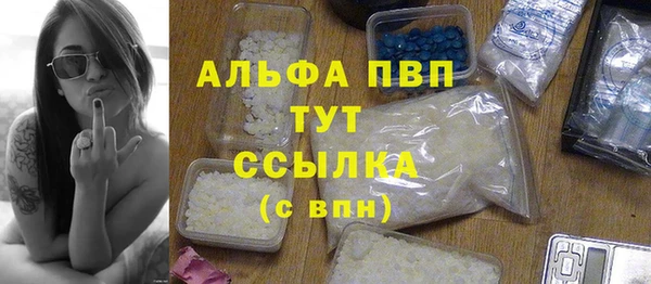 apvp Протвино