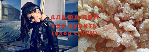 apvp Протвино