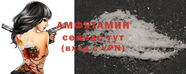 2c-b Вяземский