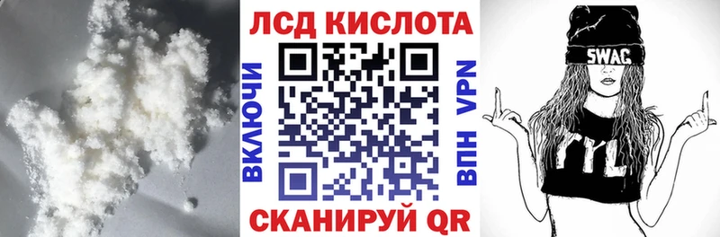 KRAKEN маркетплейс  Ардон  Лсд 25 экстази ecstasy 
