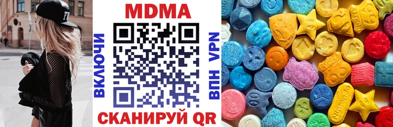 где купить наркоту  Ардон  MDMA Molly 