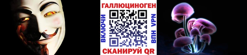 даркнет сайт  Ардон  blacksprut ONION  площадка наркотические препараты  Псилоцибиновые грибы Magic Shrooms 