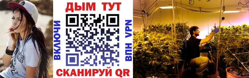 Марихуана Bruce Banner  купить  сайты  Ардон 